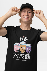 I Love Big Boba Tee, Black & Navy